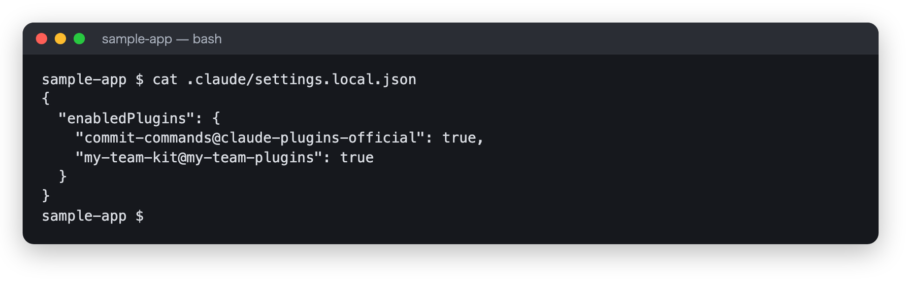 cat .claude/settings.local.json の結果。enabledPlugins の中に "commit-commands@claude-plugins-official": true が記録されている