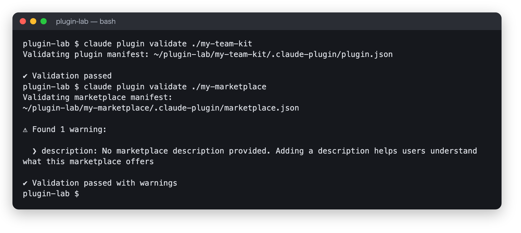claude plugin validate ./my-team-kit の結果が Validation passed、続けて claude plugin validate ./my-marketplace の結果が、マーケットプレイスの説明がないという警告1件つきで Validation passed with warnings になっている画面