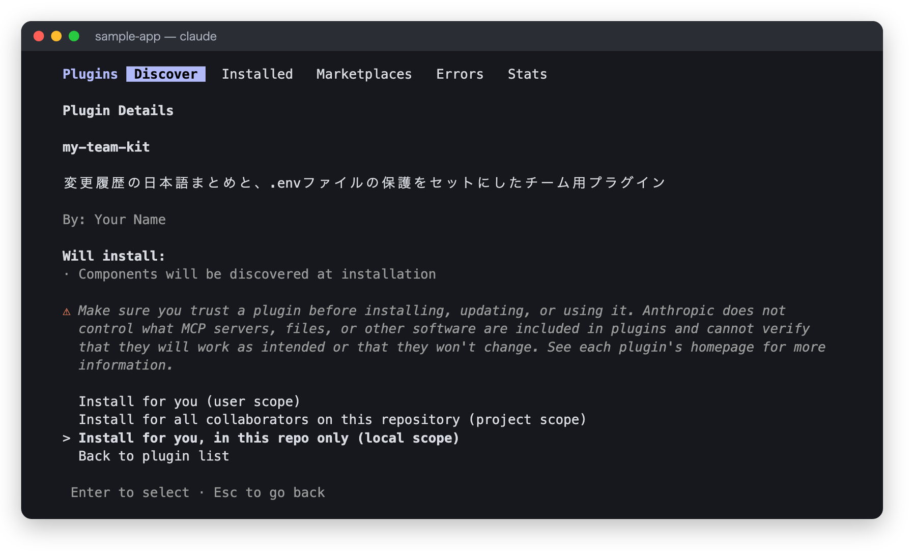 my-team-kit の Plugin Details 画面。説明文と By: Your Name、Will install の欄に Components will be discovered at installation と表示され、local scope が選択されている