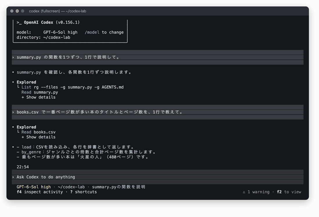 フルスクリーンでの操作録画。会話の表示、F3でページを検索、検索を閉じる、火星の人をドラッグして選択、右クリックでCopied 4 chars と表示されるまで