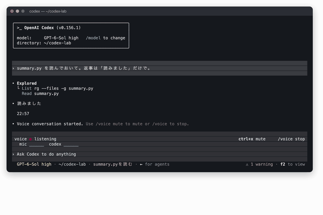 音声会話の録画。listening 状態、say での読み上げ後に質問が文字起こしされ、Codexが返答し、F8で終了するまで