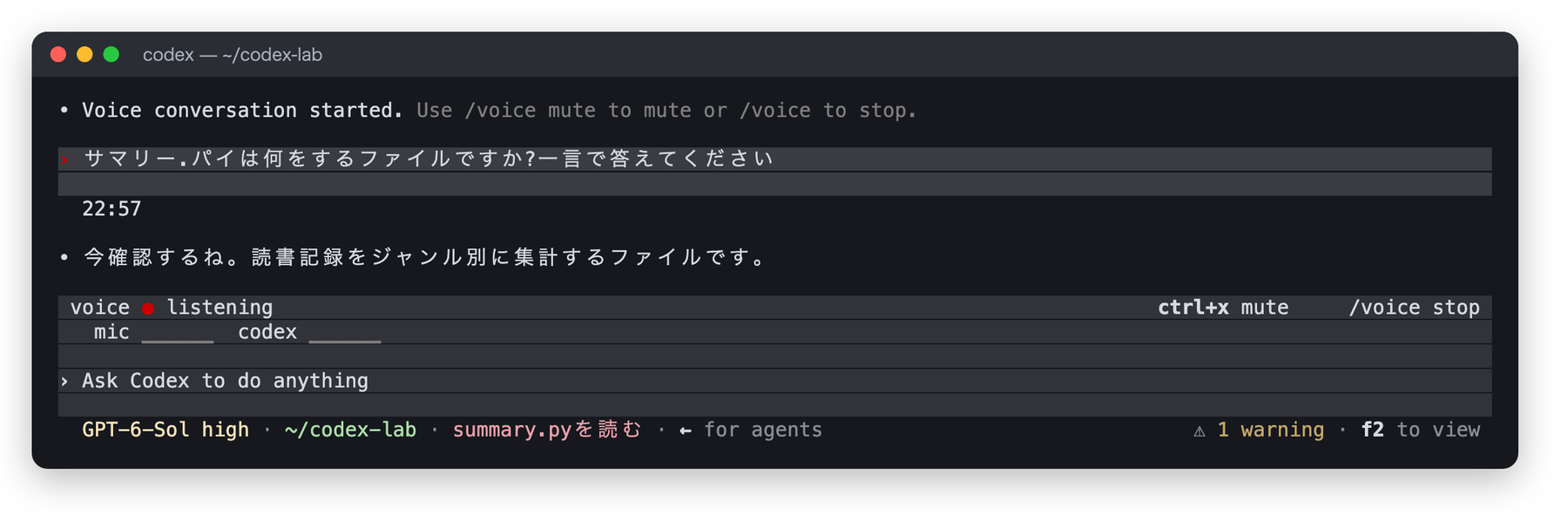 音声会話中の画面。Voice conversation started の案内、文字起こしされた質問、Codexの回答、voice listening の表示と mic・codex の音量メーター