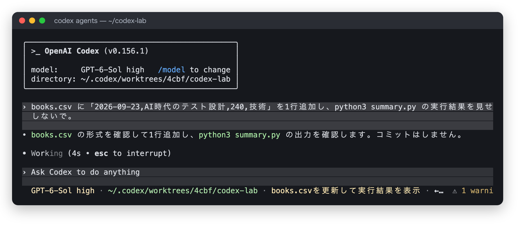 ワークツリーのセッションで作業中の画面。directory が ~/.codex/worktrees/4cbf/codex-lab になっている