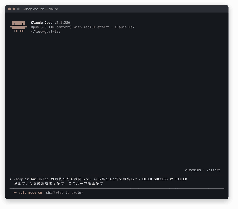 1分ごとに「Running scheduled task」が走り、進み具合を1行ずつ報告し、最後に自分でループを止めるまでの録画