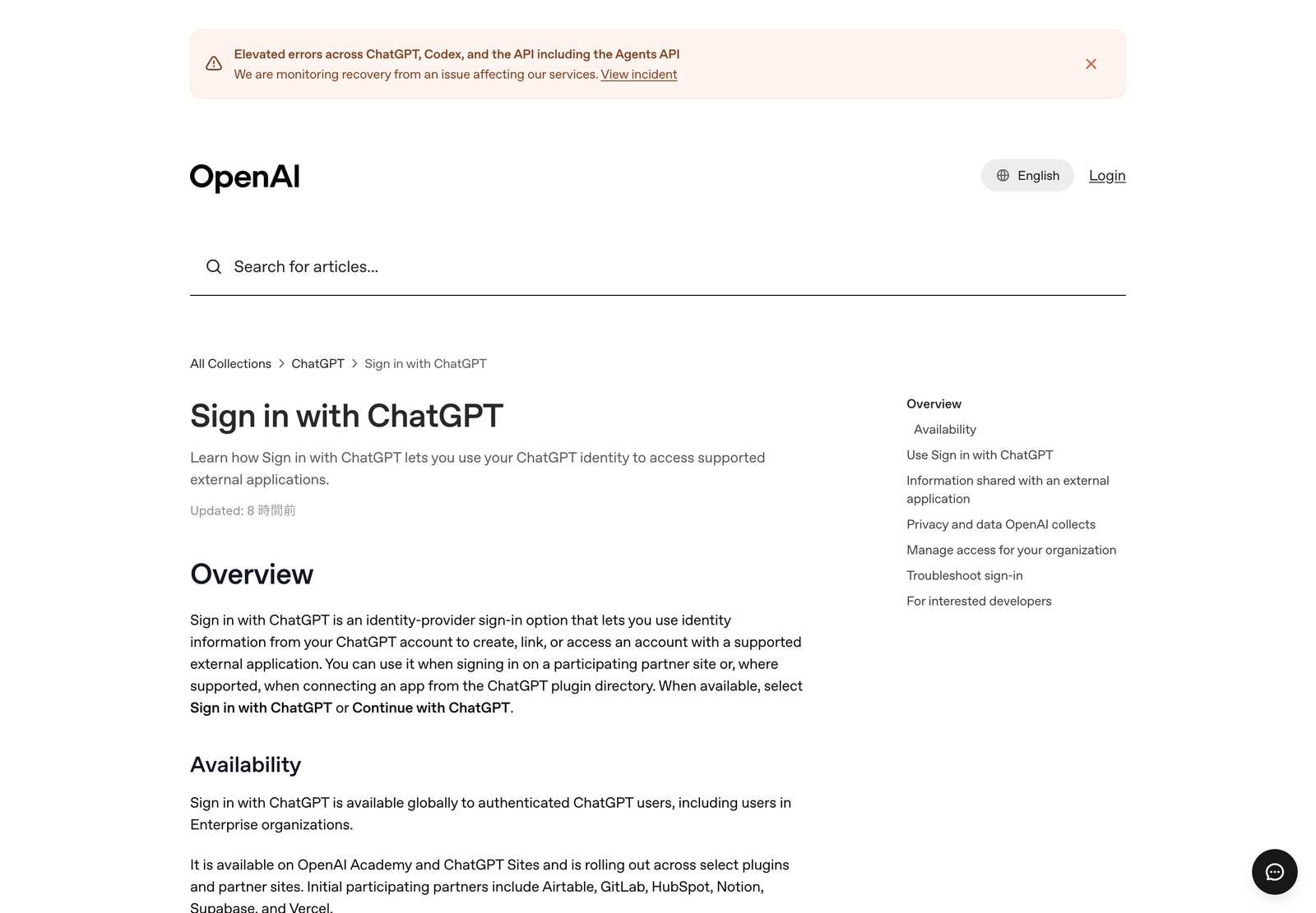 OpenAI ヘルプセンター「Sign in with ChatGPT」の先頭。Overview と Availability の見出し