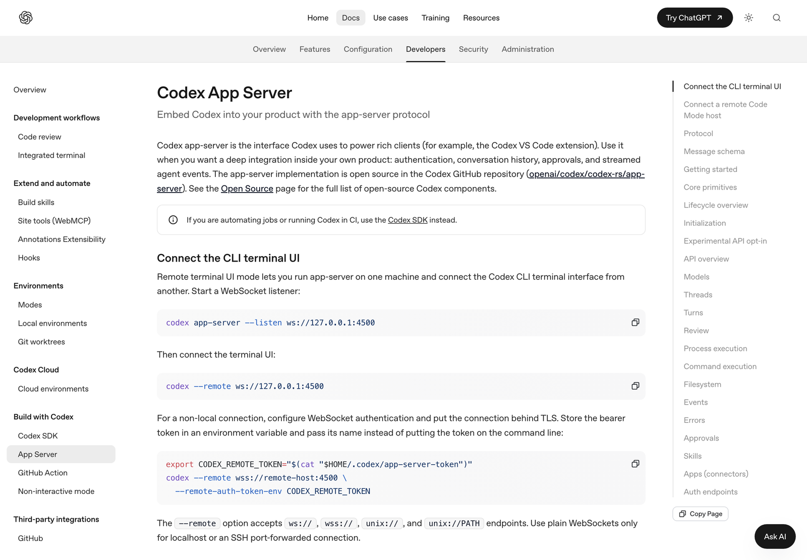 公式ドキュメントの App Server ページ