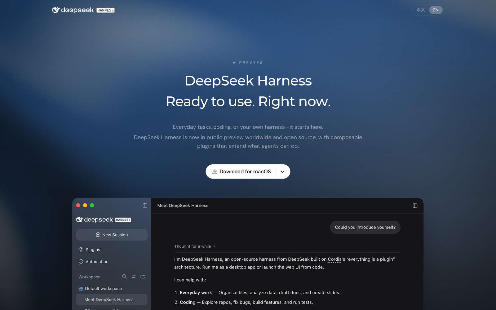 DeepSeek Harness の公式ページ。Preview の表示と、デスクトップアプリの画面例