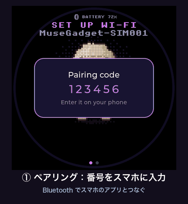 UI シミュレーターで描画した画面。ペアリングコード、ボタンでの確認、接続中、待機、聞いている、考え中、話し中、うれしい顔、エラーの順に切り替わる