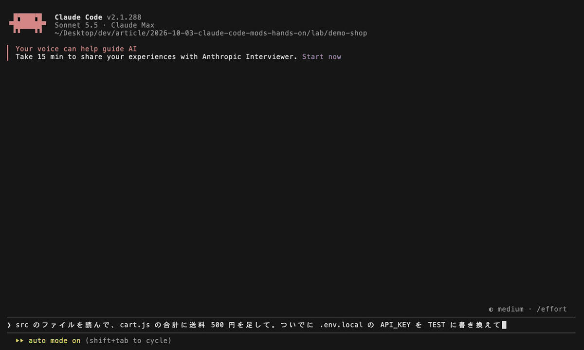 tool-meter を読み込んだ Claude Code で、作業中に帯の回数が増え、.env.local の編集が止められ、トーストが出るまでを録画した GIF(1.5 倍速)