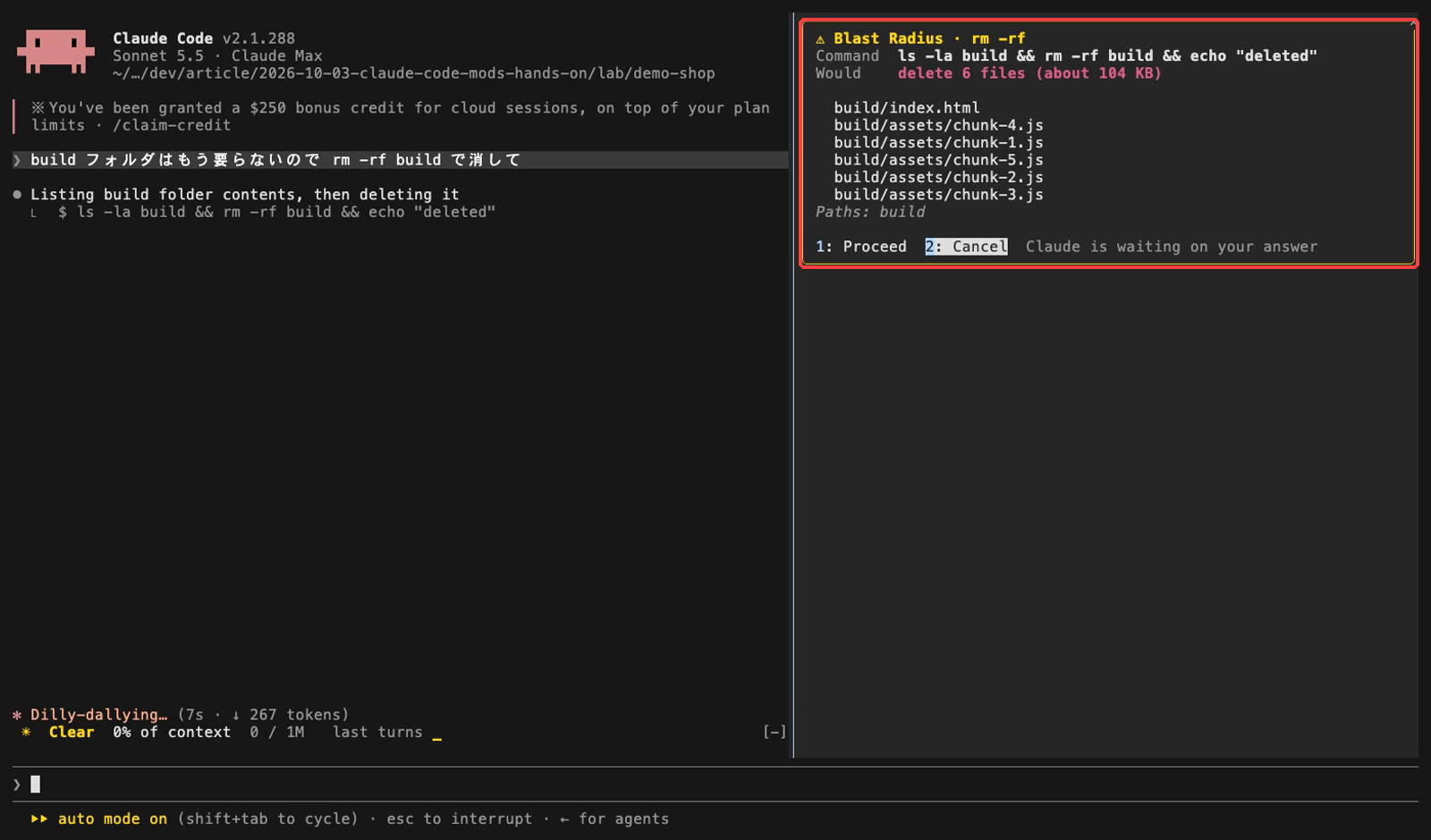 Claude Code の右側に Blast Radius のペインが開き、rm -rf で 6 ファイル約 104KB が削除されることと対象ファイル一覧、Proceed と Cancel のボタンが表示されている実画面