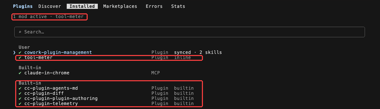 /plugin の Installed タブで「1 mod active · tool-meter」の行と、User に tool-meter(inline)、Built-in に cc-plugin-agents-md・cc-plugin-diff・cc-plugin-plugin-authoring・cc-plugin-telemetry が並ぶ実画面