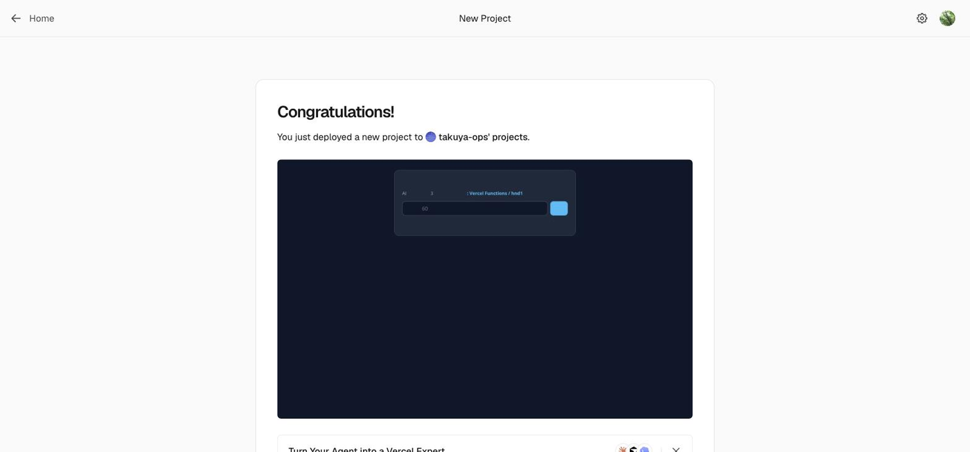 Vercel の Congratulations 画面。You just deployed a new project to takuya-ops' projects と、デプロイしたアプリのプレビュー